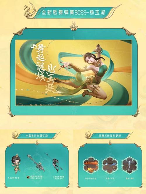 倩女手游五周年庆典开启,海量福利重磅爆料待君来!