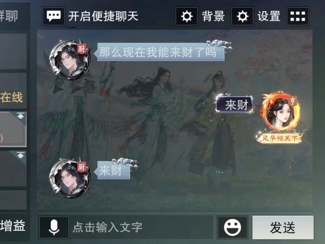 《一梦江湖》X中国邮政大型线下漂流信活动,把你的信给我吧!