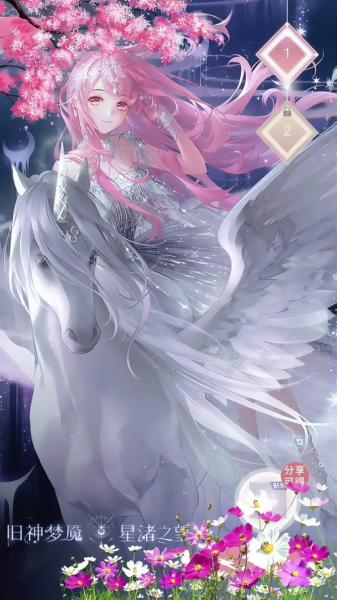 《闪耀暖暖》主线章节星渚的回声”更新 新次元特工”限时福利活动开启