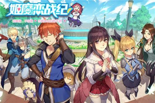 《姬魔恋战纪》铁匠的锻炼
