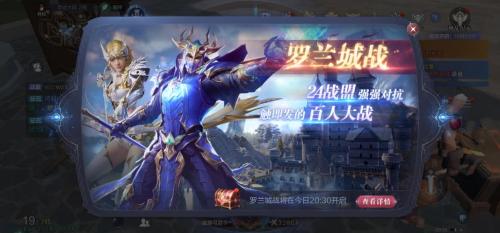 全民奇迹2荣耀公测倒计时两天:福利满满,全民期待!