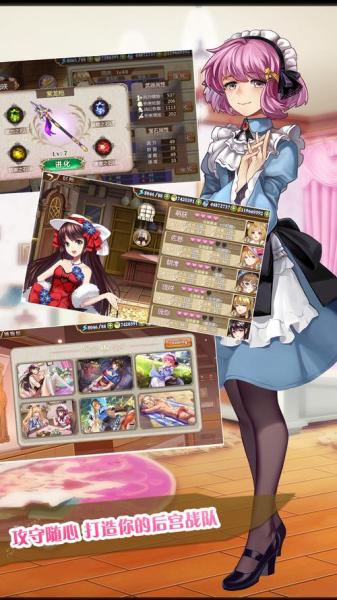 甜甜的早晨《姬魔恋战纪》被窝里的温情