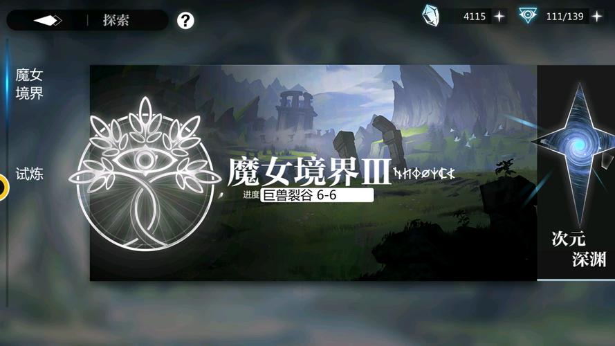 《灵魂潮汐》「汐光测试」5.13全面革新手游探索体验