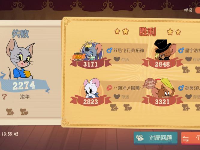 《猫和老鼠》二周年奶酪星大探险 皮肤返场投票开启