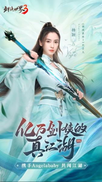 不逊武侠大片!《剑侠世界3》畅享劲爽战斗!