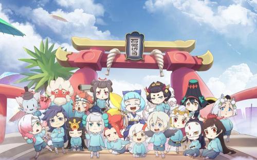 《百鬼幼儿园》番剧第四季定档!IP新游《阴阳师:妖怪小班》火热预约中