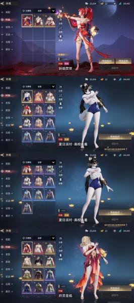 胡桃先祖《姬魔恋战纪》金光闪闪的裙子