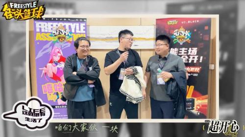 地板球之神 《街头篮球》SFSA绝对值天津称王