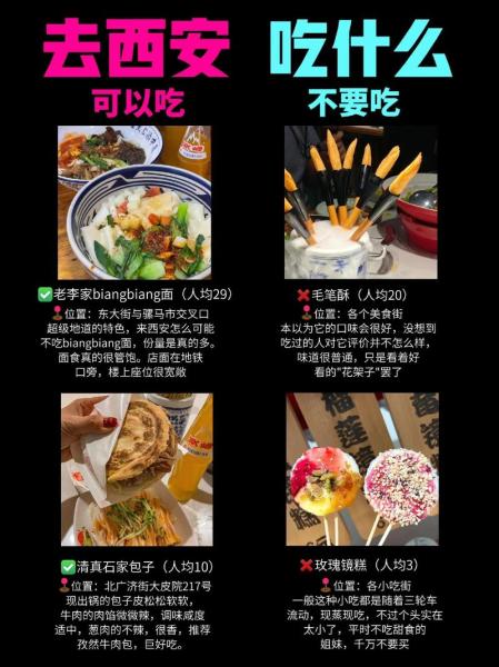 预告片暗藏细节 网易游戏520热爱派对食用指南