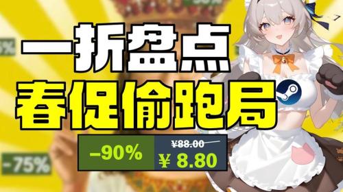 网易竞技新游《零号任务》520爆料倒计时 实机演示偷跑!