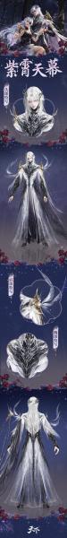 山海几重,我可独步!《天下3》独步山海伴生武魂再度袭来!