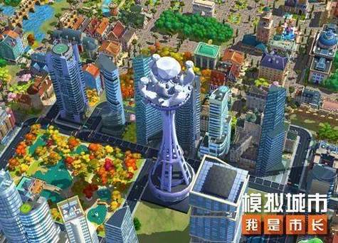 《模拟城市:我是市长》用浪漫建筑让城市更甜蜜