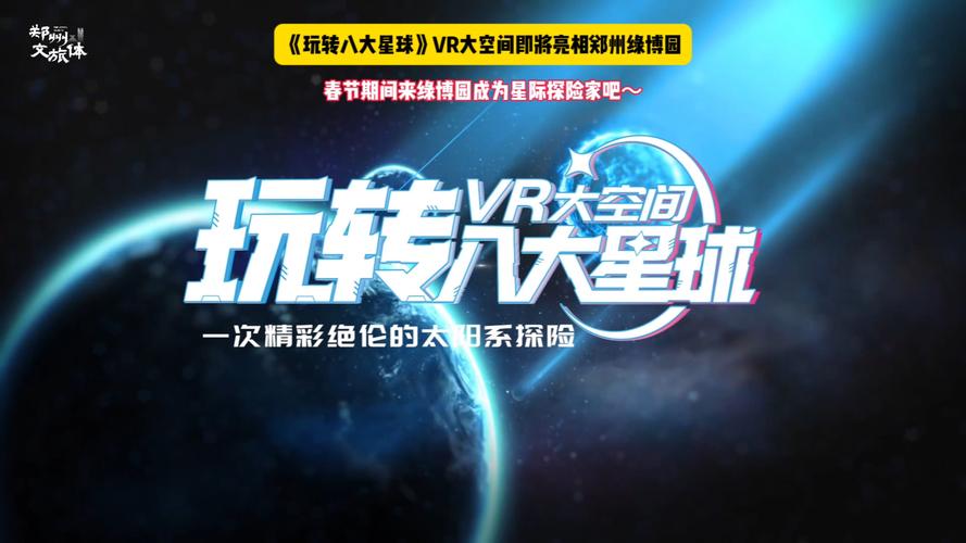 闪耀腾讯游戏年度发布会!《手工星球》公布长城保护计划 创意解锁无垠视界