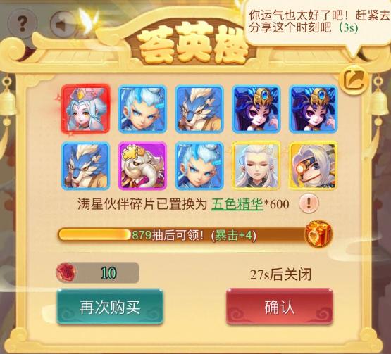 《梦幻西游网页版》周年庆神曲上线!听过《好运来》,好运自然来