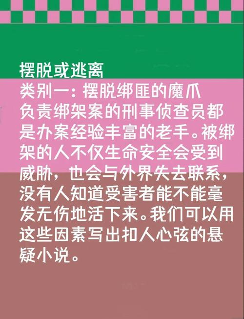 真相寻踪,迷雾重重!《黑潮之上》新世界奇遇事件线索首度爆料