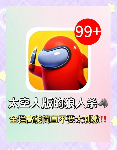《推理学院》也有太空狼人杀?5月即将更新
