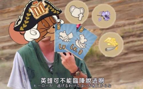 《猫和老鼠》二周年重磅福利 优雅帅气音乐家杰瑞免费得