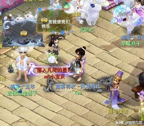 霓裳倩影入梦来!《梦幻西游》电脑版520锦衣甜蜜上线