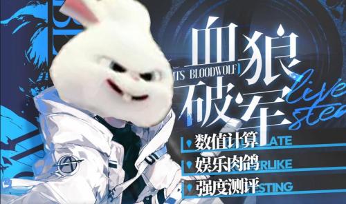 《战意》小狼”新增强力技能,社群开启福利大放送!