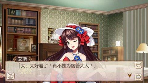 《姬魔恋战纪》严厉古板的宿管阿姨竟是温柔女生!