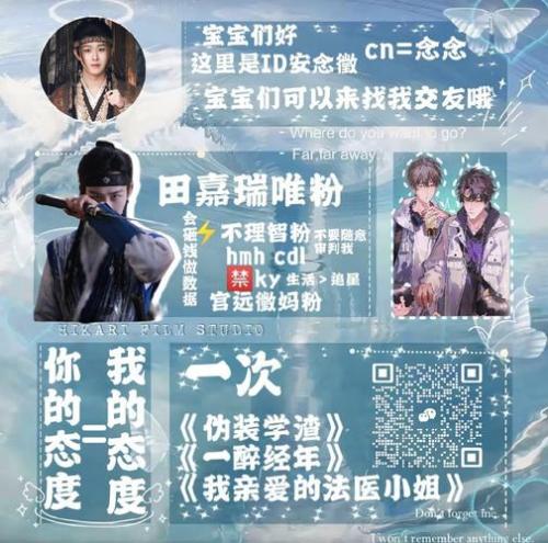 缤纷色彩迷人眼我去玩《沐仔圈套》谨防上当