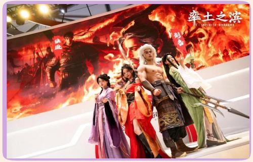 开启古代战争玩法宇宙!《率土之滨》520发布会亮点回顾