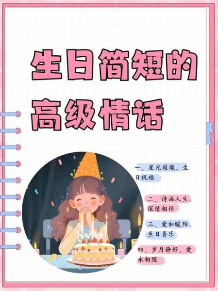 经历低谷也曾回溯辉煌,祝永不服输的三井生日快乐