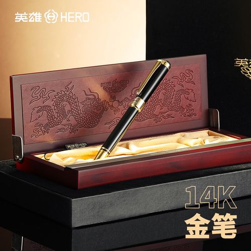定制战笔!大话西游2携手英雄钢笔助力战队书写辉煌