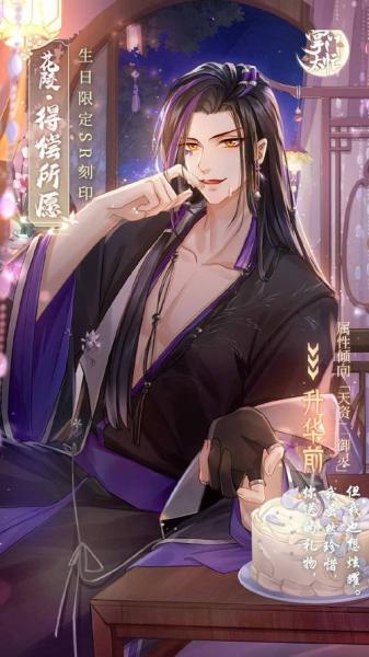 《掌门太忙》限时活动【玄都追忆】开启