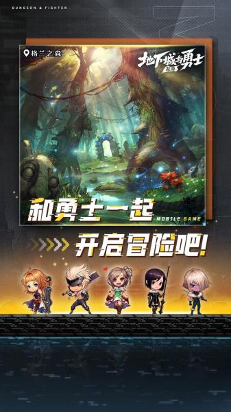 登榜第一!《热血合击》创角人数再创新高!