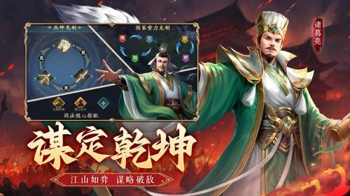 风起三国 倾覆天下!《风起三国》逐鹿测试”5.28启动