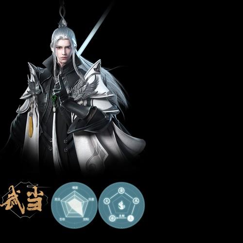 打造次世代美术 《剑侠世界3》宣布画面大升级