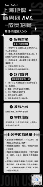 专属经纪人前来报道?《绝对演绎》艺人招募进行中!