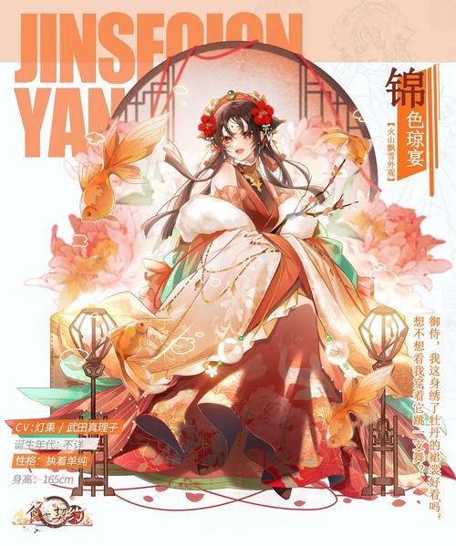 《食之契约》全新飨灵登场 尝尽百味仍留童心不泯