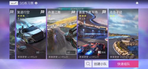 《王牌竞速》疯狂的赛车”热爱内测今日不限号开启!