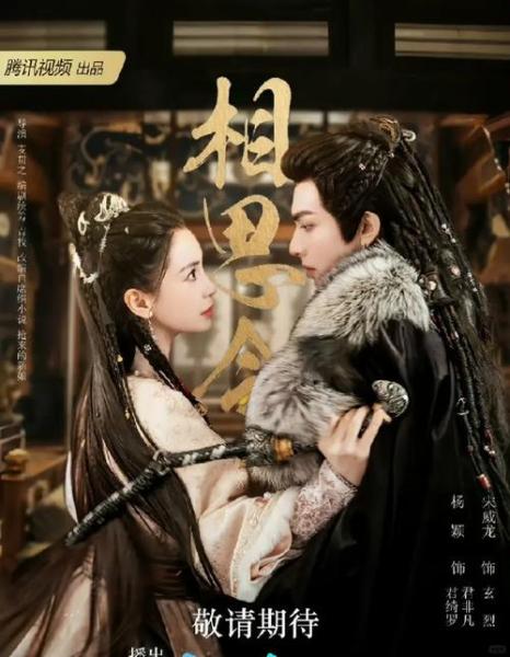 一物定情我去玩《九州仙剑传》厮守终身