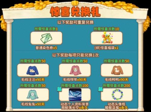 孩子王集合!《推理学院》儿童节活动5月28日精彩开启