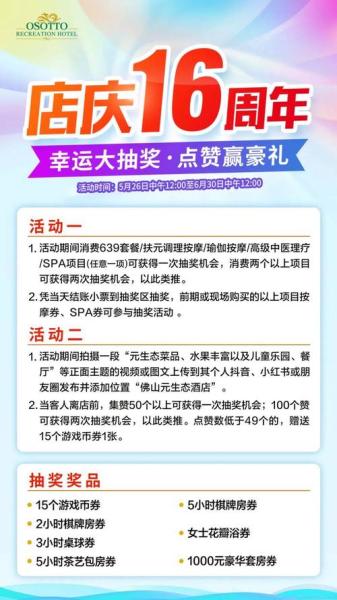 儿童节活动来袭 《猎魂觉醒》粉丝回馈专属福袋惊喜上架