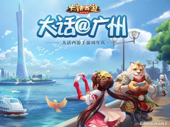 大话2百舸争流叩龙门!新服【乘风破浪】多重福利相送