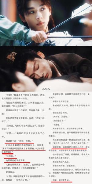 《一品官老爷》子嗣养成有学问，六一童趣献礼等你来拿！