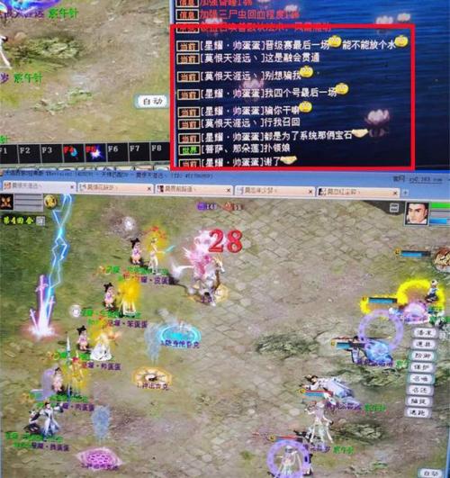 大话西游2从小白到女帮主 美女玩家一人撑起化无队