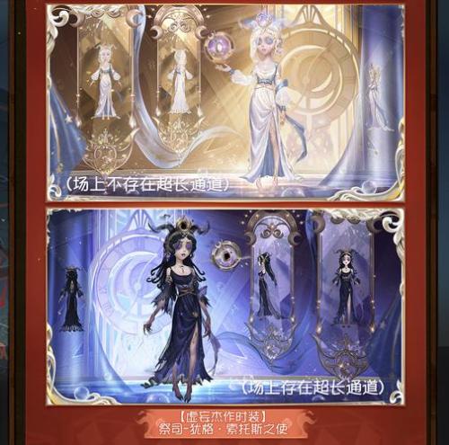 奋挥皓羽 《第五人格》冠军专属随从ZQ·2020秋上线