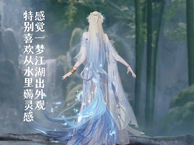 《一梦江湖》国风十二城大理时装曝光,免费玩家采风团邀你看洱海