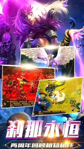 抢先一步了解! 《魔域手游》成神版本玩法预告