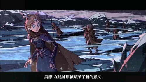 《第五人格》2021IVL夏季赛常规赛预热:破雾