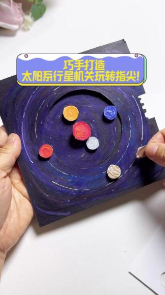 《手工星球》创意大赛,居然还有这样的星球?