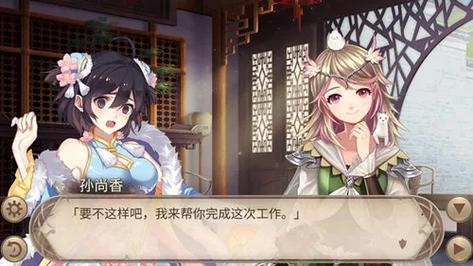 《姬魔恋战纪》成为我的人生伴侣吧!