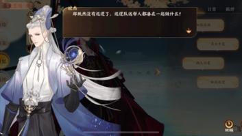 《忘川风华录》手游卫青喵&荆轲喵开启进化!喵~交出小鱼干!