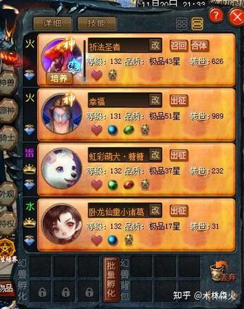 你不会还想做凡人吧! 《魔域手游》成神版本现已来袭!