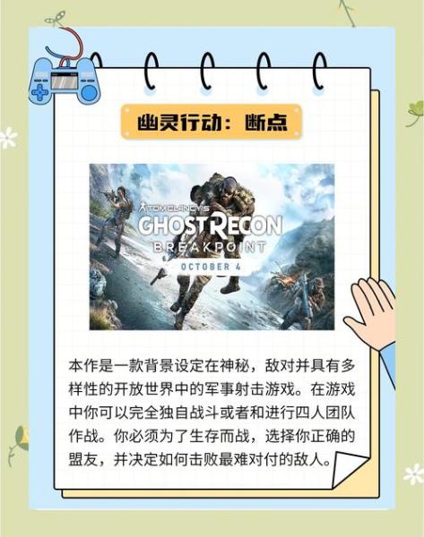 久等了!《神角技巧》6月17日终极测试